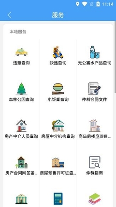 母爱乳山 故乡的房产桥梁与温情纽带