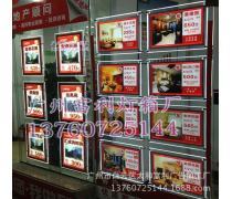 房产中介水牌产品信息详解 提升门店曝光率的关键工具
