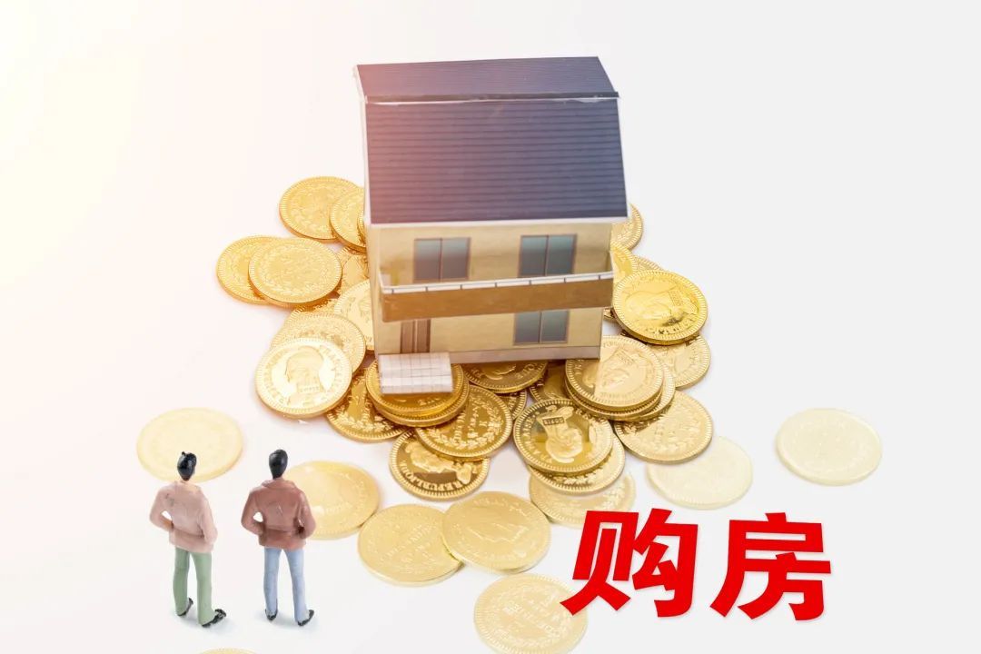 房产中介大洗牌,遏制炒房、哄抬房价,购房者安心了?