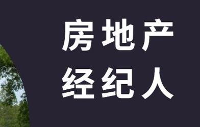 严浩宇谈鹰潭房产中介公司排名排行榜/鹰潭房产楼盘排行榜/鹰潭房产